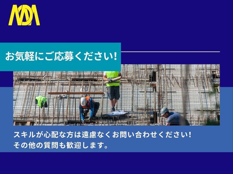 株式会社NOMのアルバイト・バイト求人情報-05