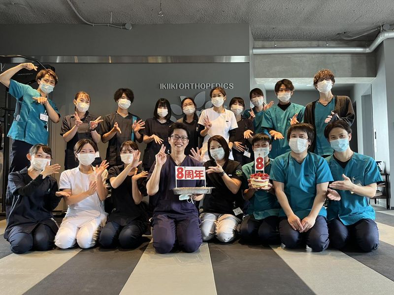 いきいき整形外科の求人・転職情報