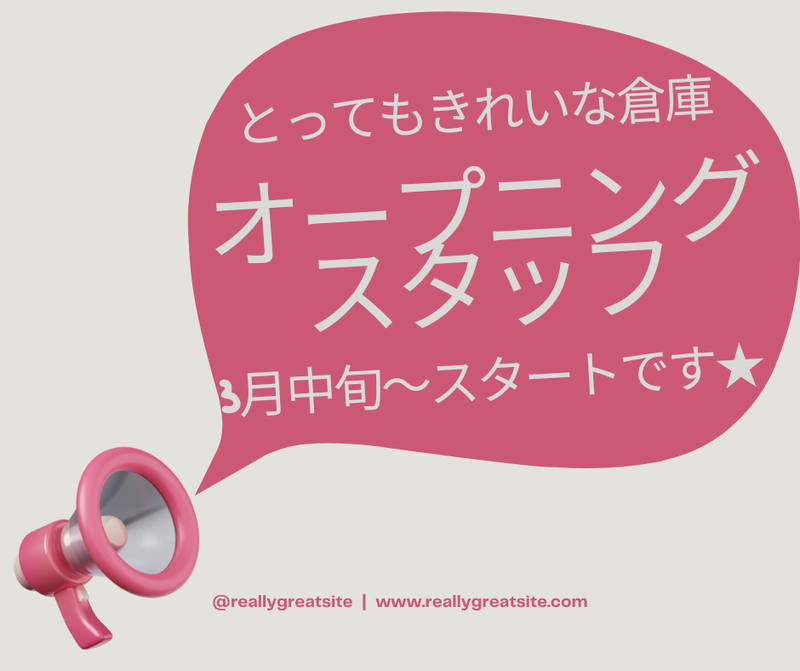 サンエイシステム株式会社 北九州営業所