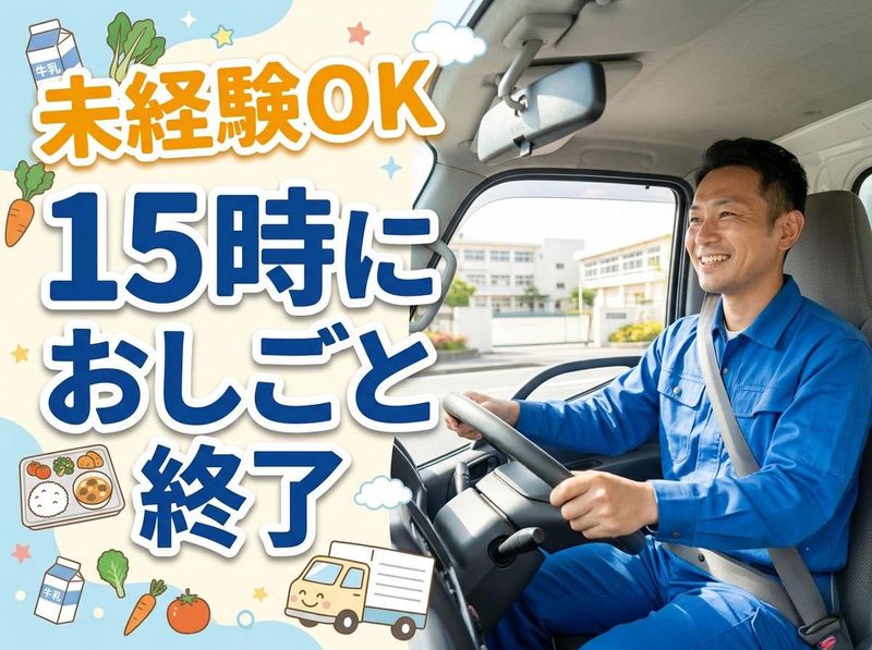 株式会社松浦商店の求人・転職情報