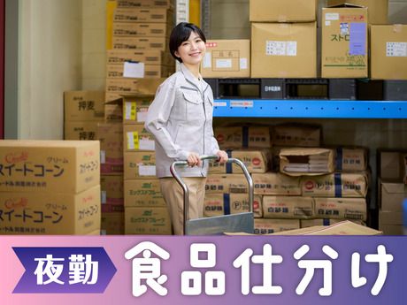 SGフィルダー株式会社