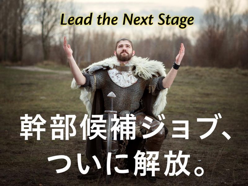 株式会社ベストケア・パートナーズの求人・転職情報