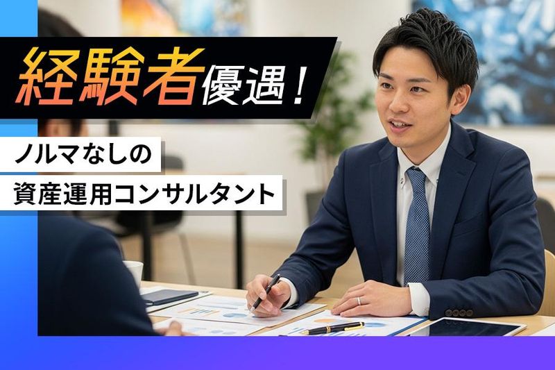 Hopeful　Future株式会社の求人・転職情報