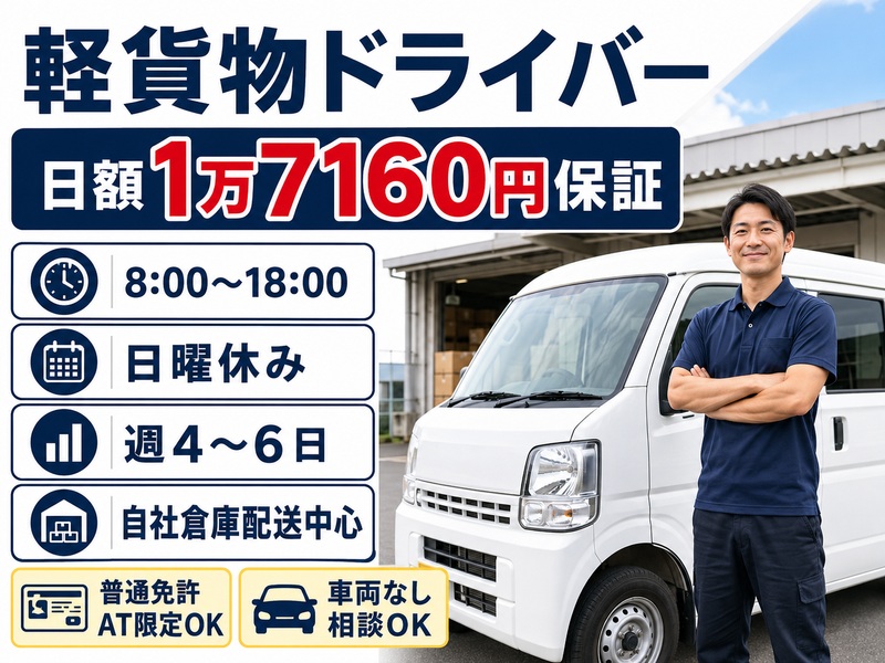 株式会社エムアンドワイの求人・転職情報