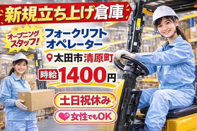 株式会社ユーユーワールド
