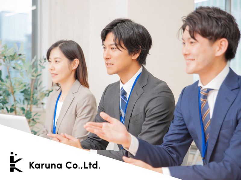 株式会社Karuna(勤務地:福岡市中央区舞鶴)の派遣求人情報