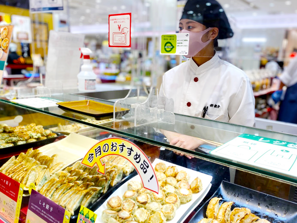 株式会社ハオチャオズのアルバイト・バイト求人情報-04