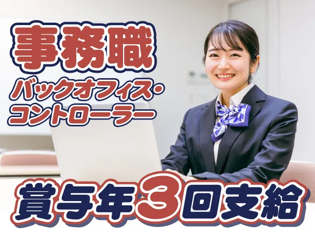 有限会社平林運輸商会のアルバイト・バイト求人情報-04