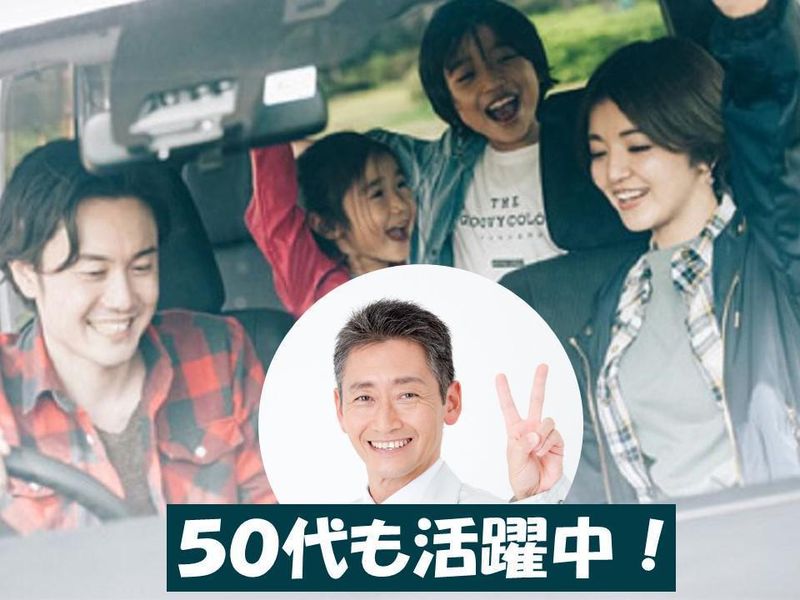 株式会社今井の求人・転職情報