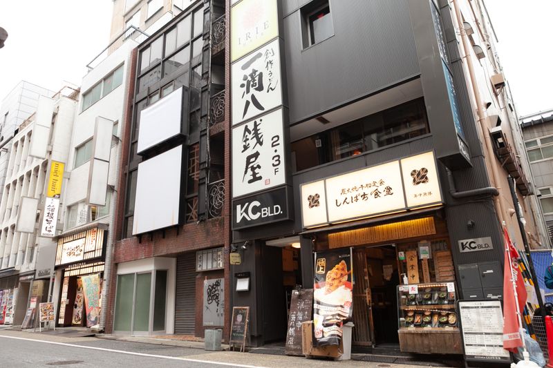 創作うどん 一滴八銭屋のアルバイト・バイト求人情報-04