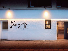 ジャントのアルバイト・バイト求人情報-05