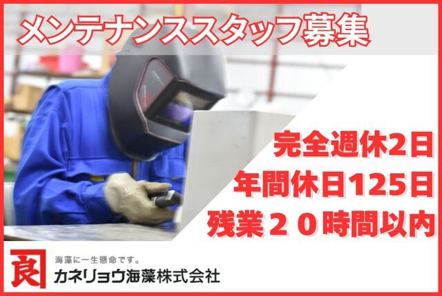 株式会社For A-career リクロジ事業部の求人・転職情報