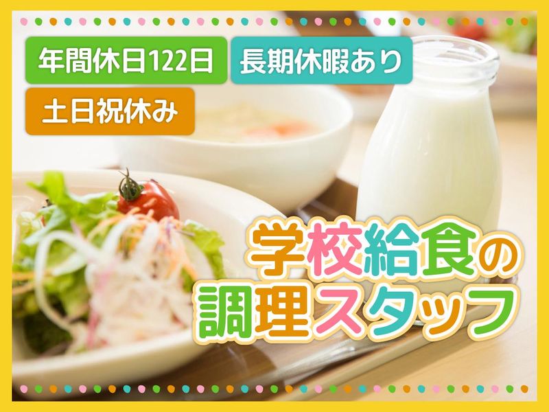 株式会社ジーエスエフの求人・転職情報