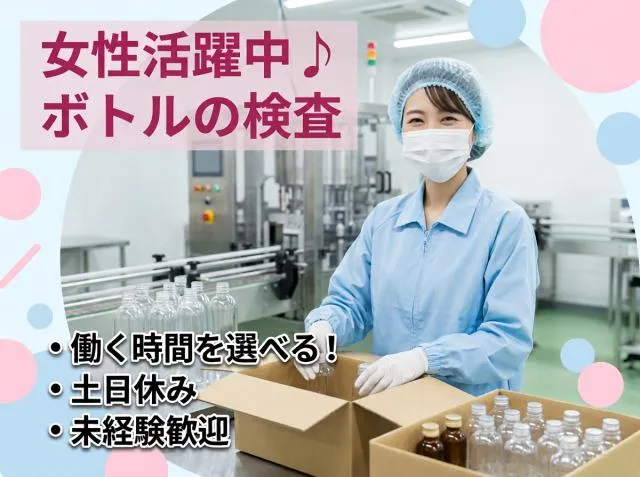 戦力エージェント株式会社