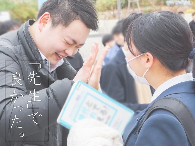 関関同立専門塾マナビズム　天王寺校のアルバイト・バイト求人情報-04