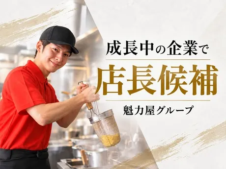 博多一星　霞ヶ関店/株式会社グランキュイジーヌのアルバイト・バイト求人情報-41