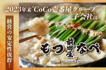 株式会社ＬＦＤ　ＪＡＰＡＮの求人・転職情報