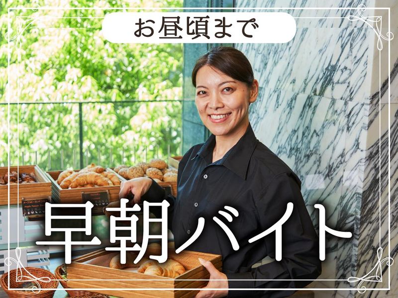 住友不動産ホテルヴィラフォンテーヌ　東京上野御徒町のアルバイト・バイト求人情報-16