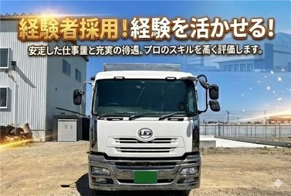 株式会社ジェイ・ワイ・カーゴ-0004の求人・転職情報