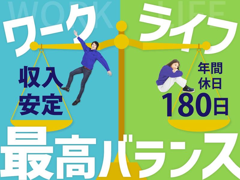 株式会社エイジェックの求人・転職情報