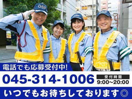 オリエンタル警備　横浜支社(センター南)のアルバイト・バイト求人情報-03