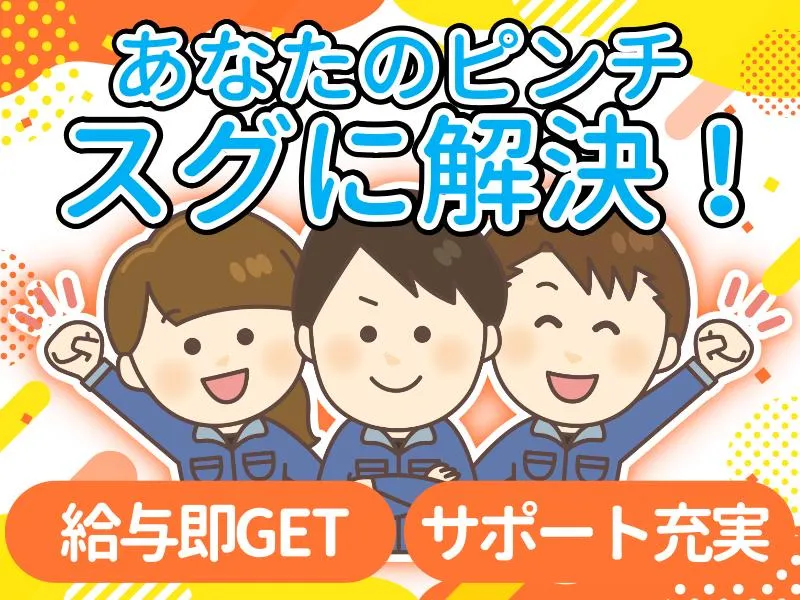 株式会社リオン