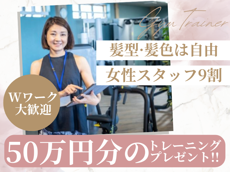 株式会社センスの求人・転職情報