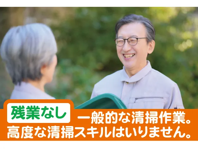 株式会社 大高商事のアルバイト・バイト求人情報