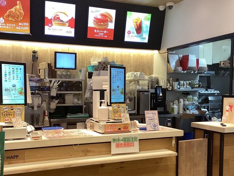 モスバーガー　都立大学店のアルバイト・バイト求人情報-03