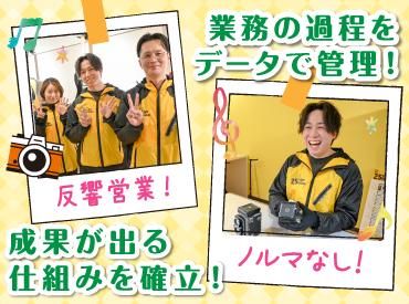 アンドトランク株式会社の求人・転職情報