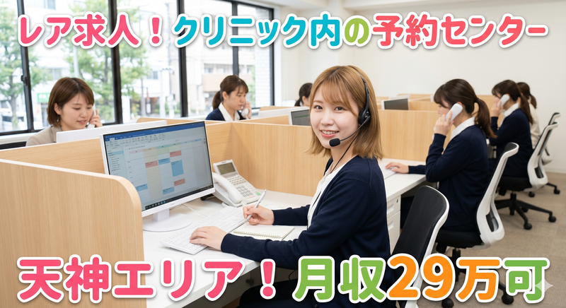 株式会社SucHRakUのアルバイト・バイト求人情報-05