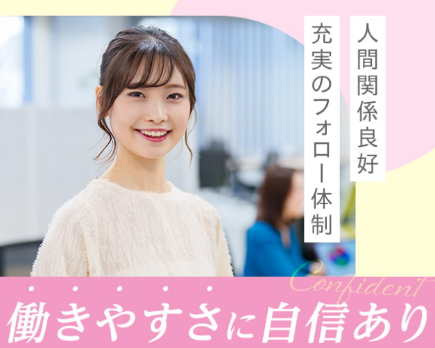 j-next inc.のアルバイト・バイト求人情報-32