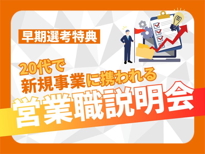 ニッカホーム株式会社