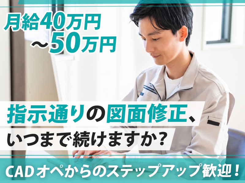 株式会社ピコイの求人・転職情報