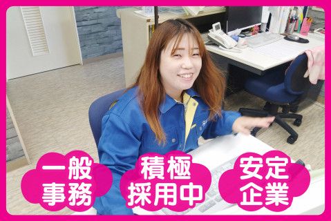 株式会社藤原運輸(ja_jp)-0003の求人・転職情報