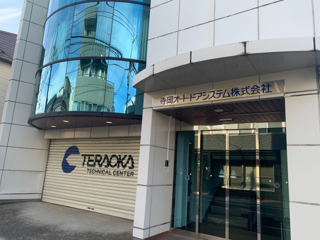 寺岡オートドアシステム株式会社の求人・転職情報