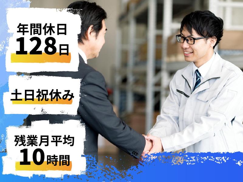 扇屋塗料株式会社の求人・転職情報