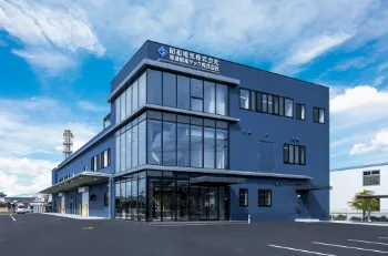 草津昭和テック株式会社の求人・転職情報