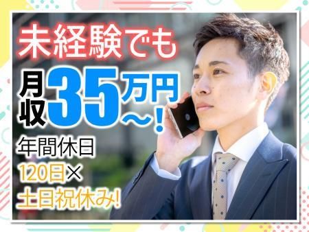 株式会社エントランス-0002の求人・転職情報