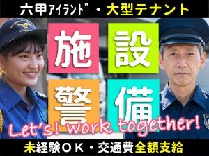 プラスワン株式会社の求人・転職情報