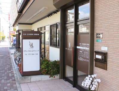 医療法人社団三喜由のアルバイト・バイト求人情報-02