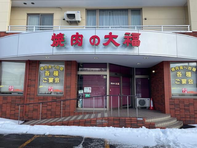 焼肉の大福のアルバイト・バイト求人情報-01