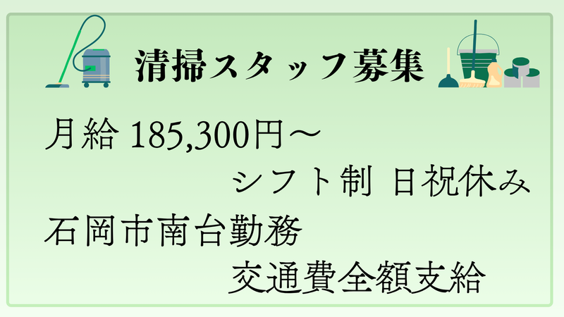 株式会社裕生-0006の求人・転職情報