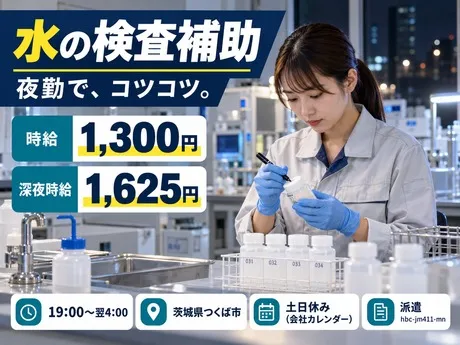 株式会社Harvest Biz Careerのアルバイト・バイト求人情報