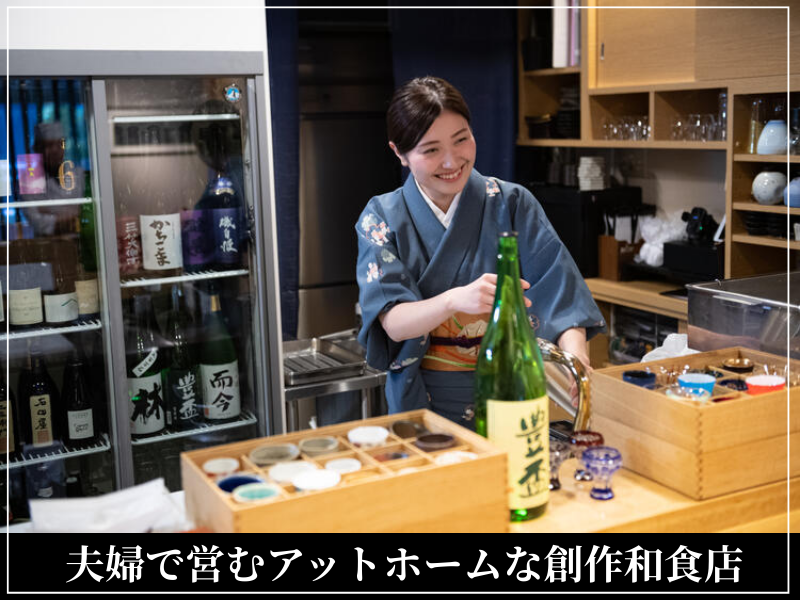 輪久のアルバイト・バイト求人情報-02