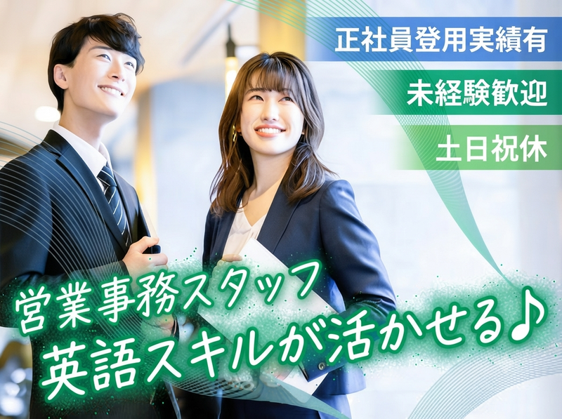 KSプレミアムスタッフ株式会社/fty469のアルバイト・バイト求人情報-28