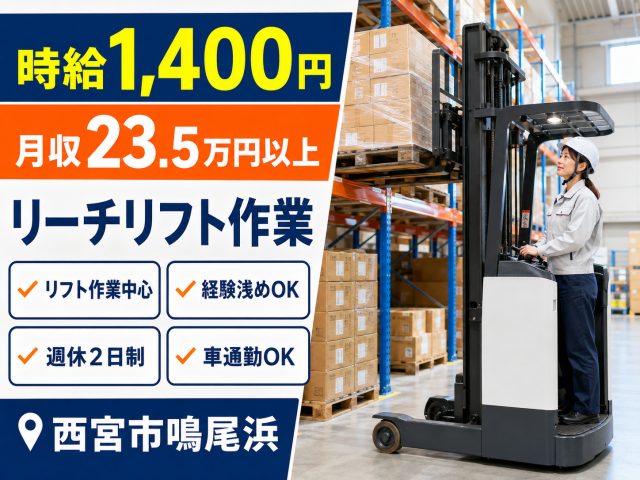 戦力エージェント株式会社