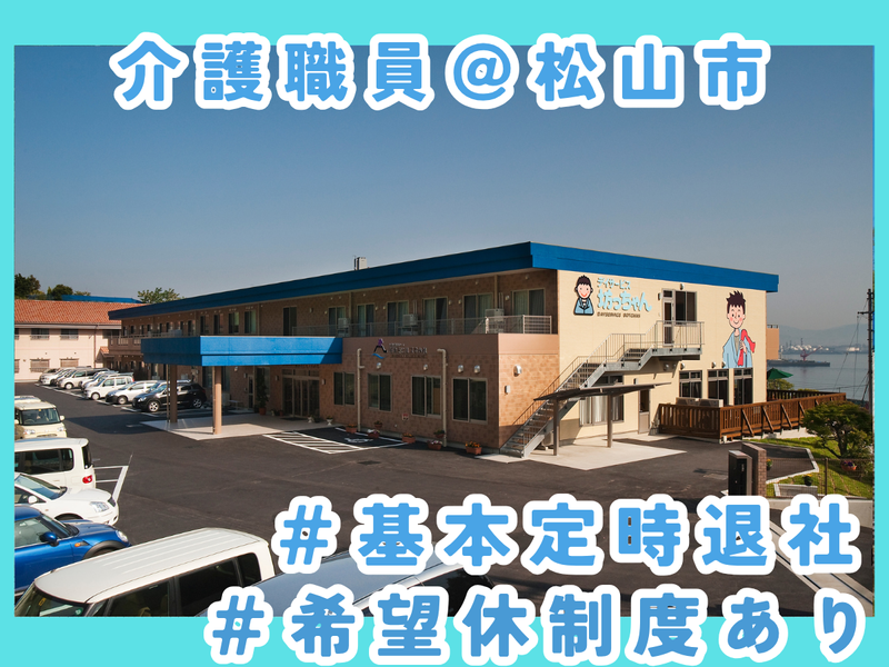 有限会社ティーエムコーポレーションの求人・転職情報