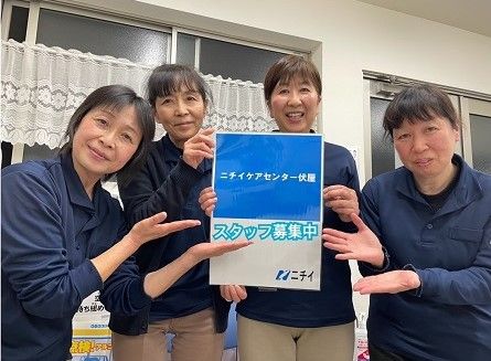 株式会社ニチイ学館の求人・転職情報