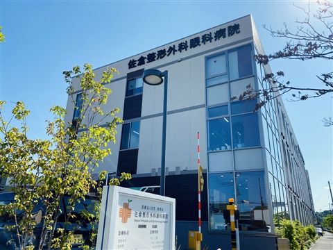 医療法人社団樹徳会の求人・転職情報